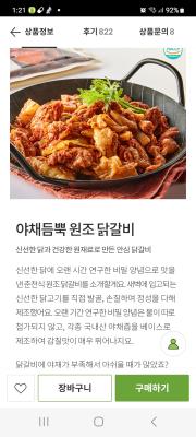 상품평 이미지