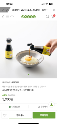 상품평 이미지