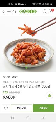 상품평 이미지