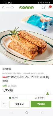 상품평 이미지