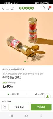 상품평 이미지