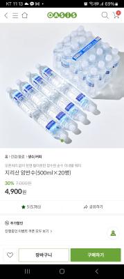 상품평 이미지