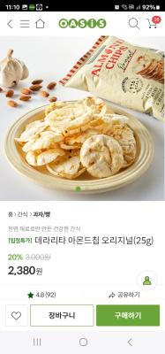 상품평 이미지