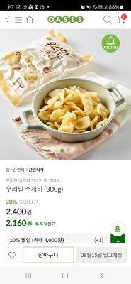 상품평 이미지