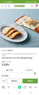 상품평 이미지