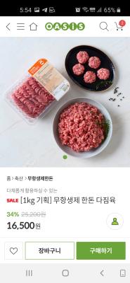 상품평 이미지