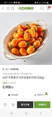 상품평 이미지