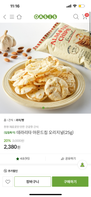 상품평 이미지