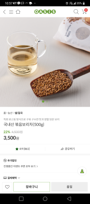 상품평 이미지