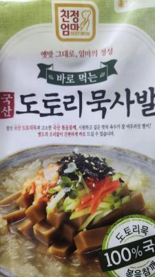 상품평 이미지