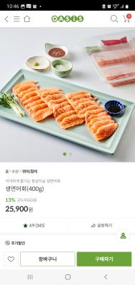 상품평 이미지