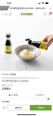 상품평 이미지