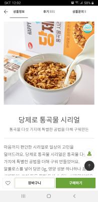 상품평 이미지