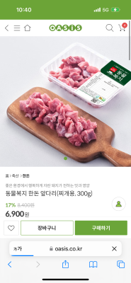 상품평 이미지