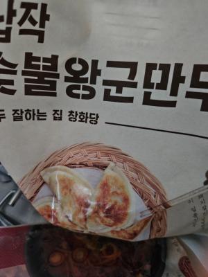 상품평 이미지