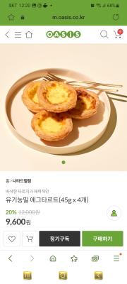 상품평 이미지