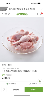 상품평 이미지