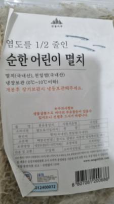 상품평 이미지