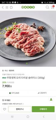 상품평 이미지