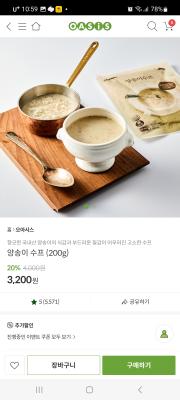 상품평 이미지