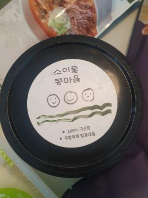 상품평 이미지