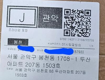 상품평 이미지