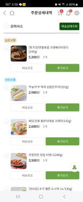 후기 이미지