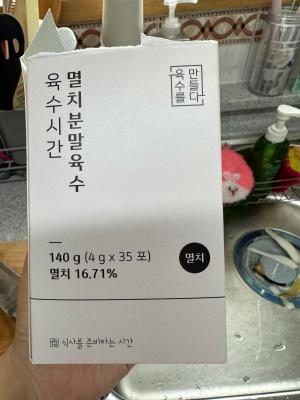 상품평 이미지