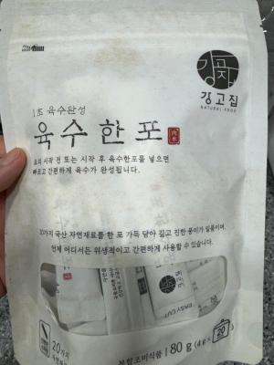 상품평 이미지