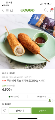 상품평 이미지