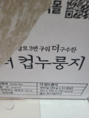 상품평 이미지