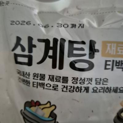 상품평 이미지