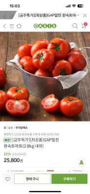 상품평 이미지