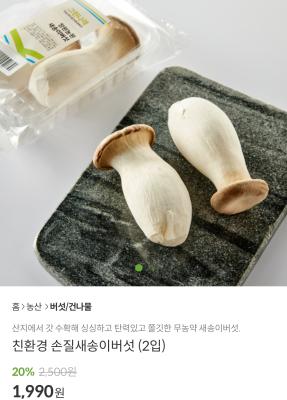 상품평 이미지