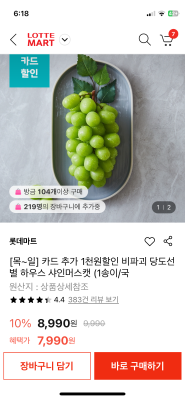 상품평 이미지