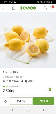 상품평 이미지