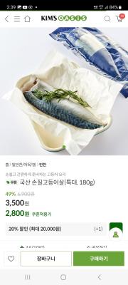 상품평 이미지