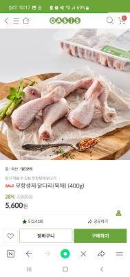 상품평 이미지