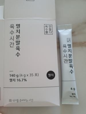 상품평 이미지