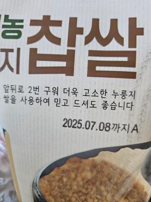 상품평 이미지