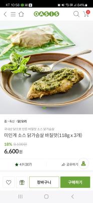 상품평 이미지