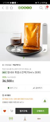 상품평 이미지