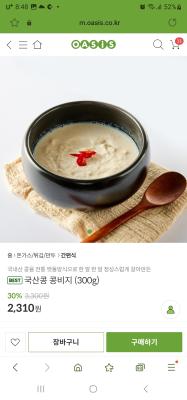 상품평 이미지