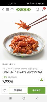 상품평 이미지