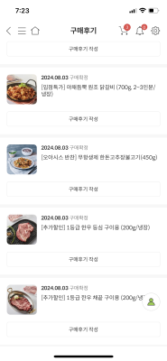 상품평 이미지