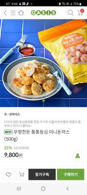 상품평 이미지