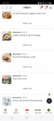 상품평 이미지