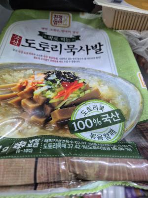 상품평 이미지