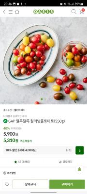 상품평 이미지