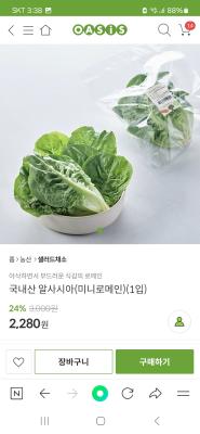 상품평 이미지